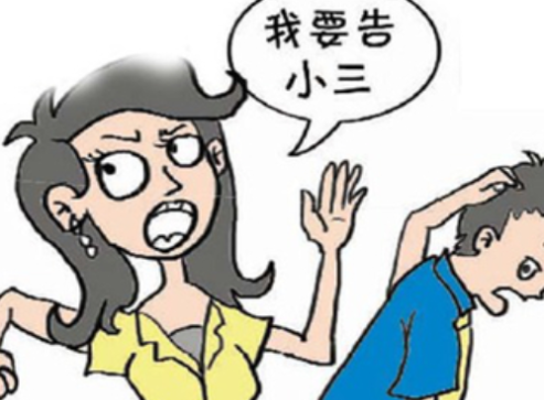 深圳市调查公司：婚姻中的第三者有任何法令职责