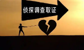 杭州市私家侦探